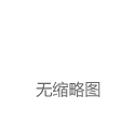肥胖与糖尿病相互作用？EASD专家教你打破这一恶性循环|减重|治疗|2型糖尿病|心血管疾病|心脑血管疾病